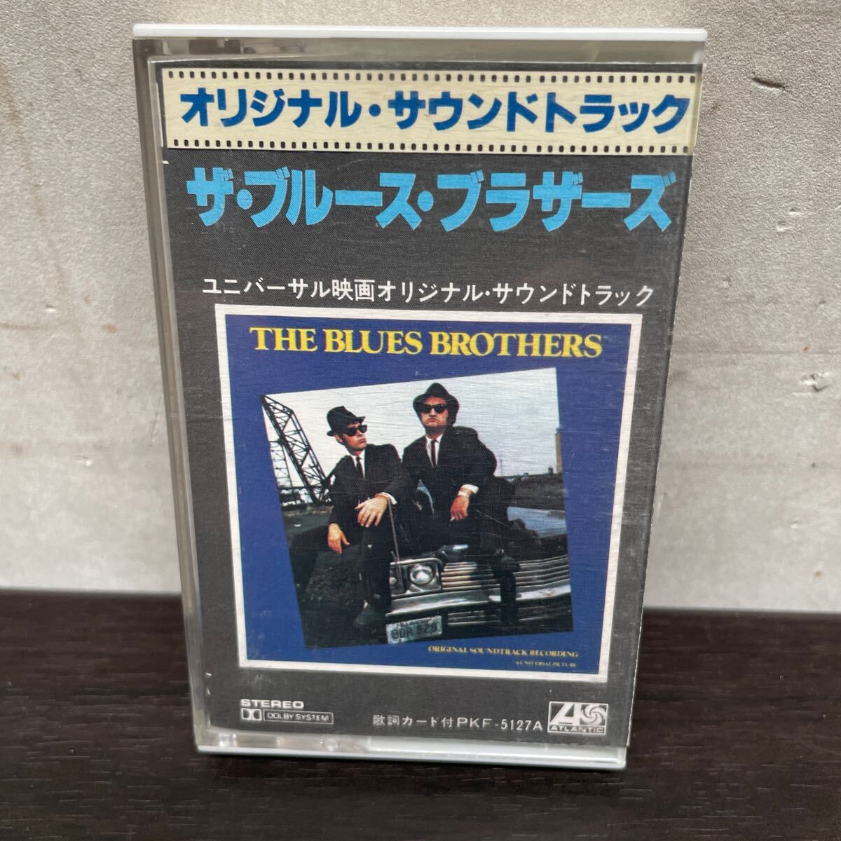 昭和レトロ　中古カセットテープ　ブルース・ブラザーズ/ オリジナル・サウンドトラック_画像1
