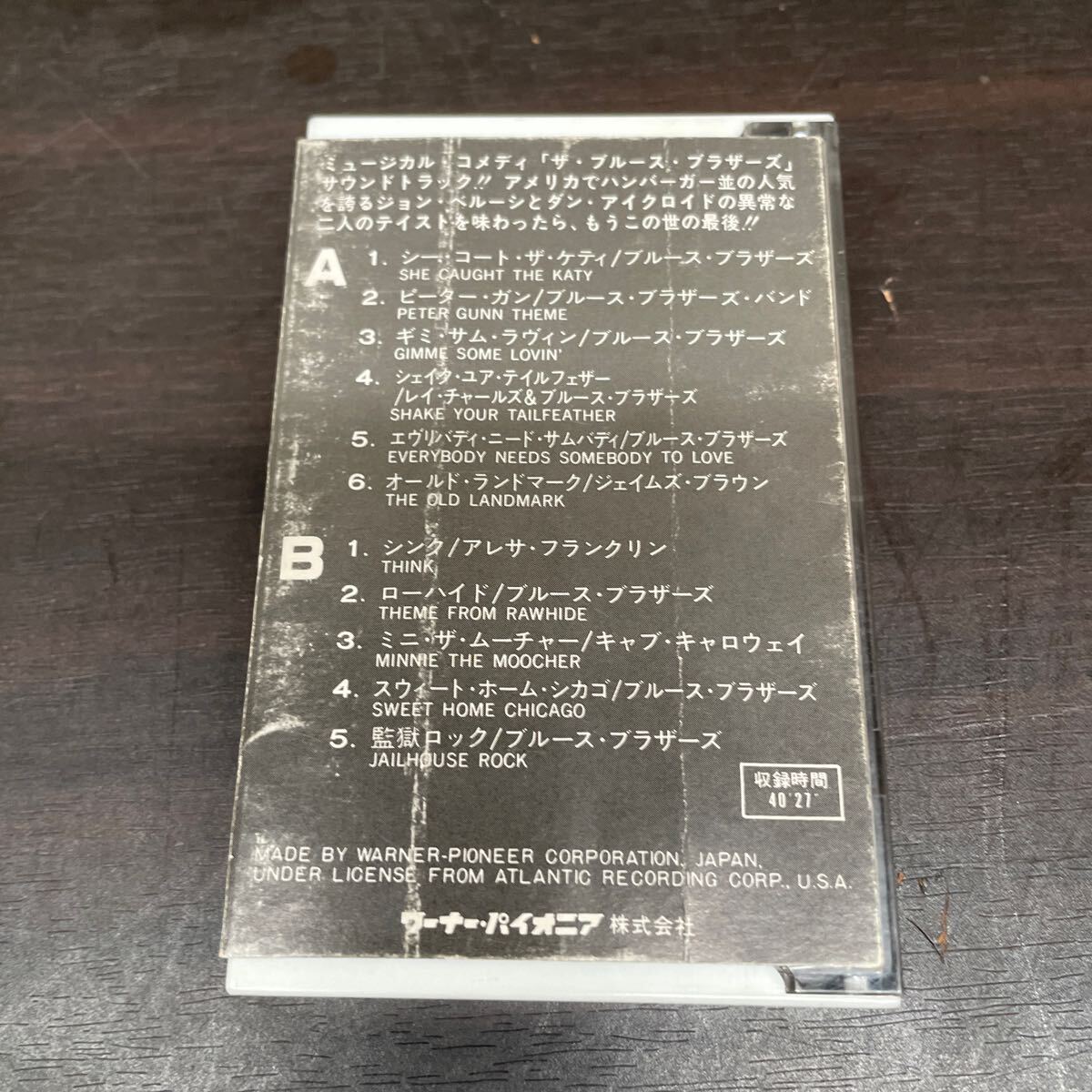 昭和レトロ　中古カセットテープ　ブルース・ブラザーズ/ オリジナル・サウンドトラック_画像3