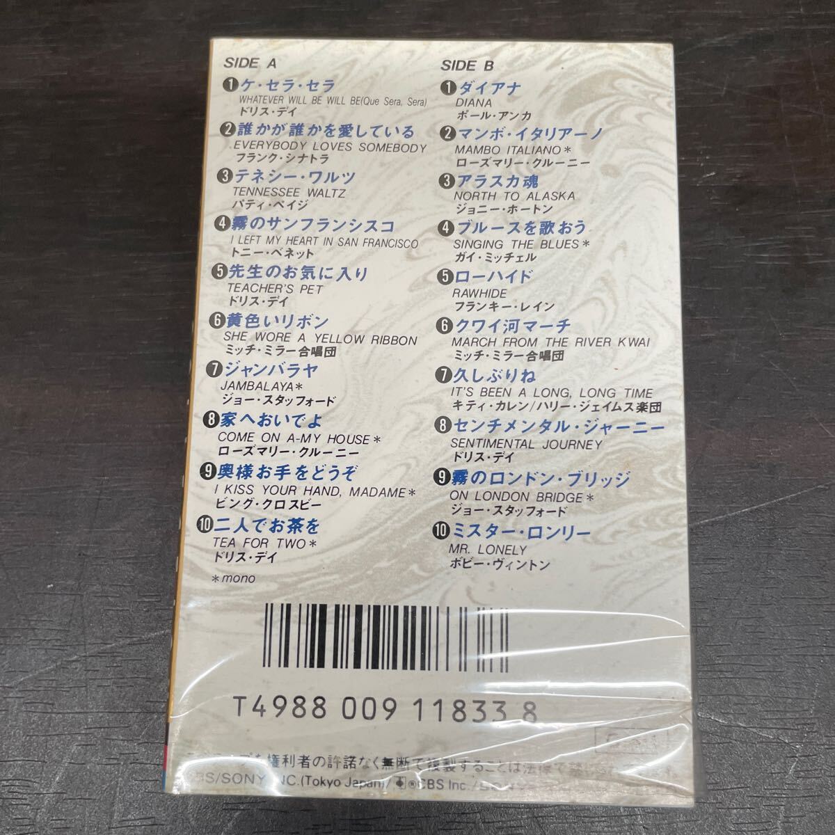 昭和レトロ　中古カセットテープ　懐かしのポピュラー・ヒット_画像3