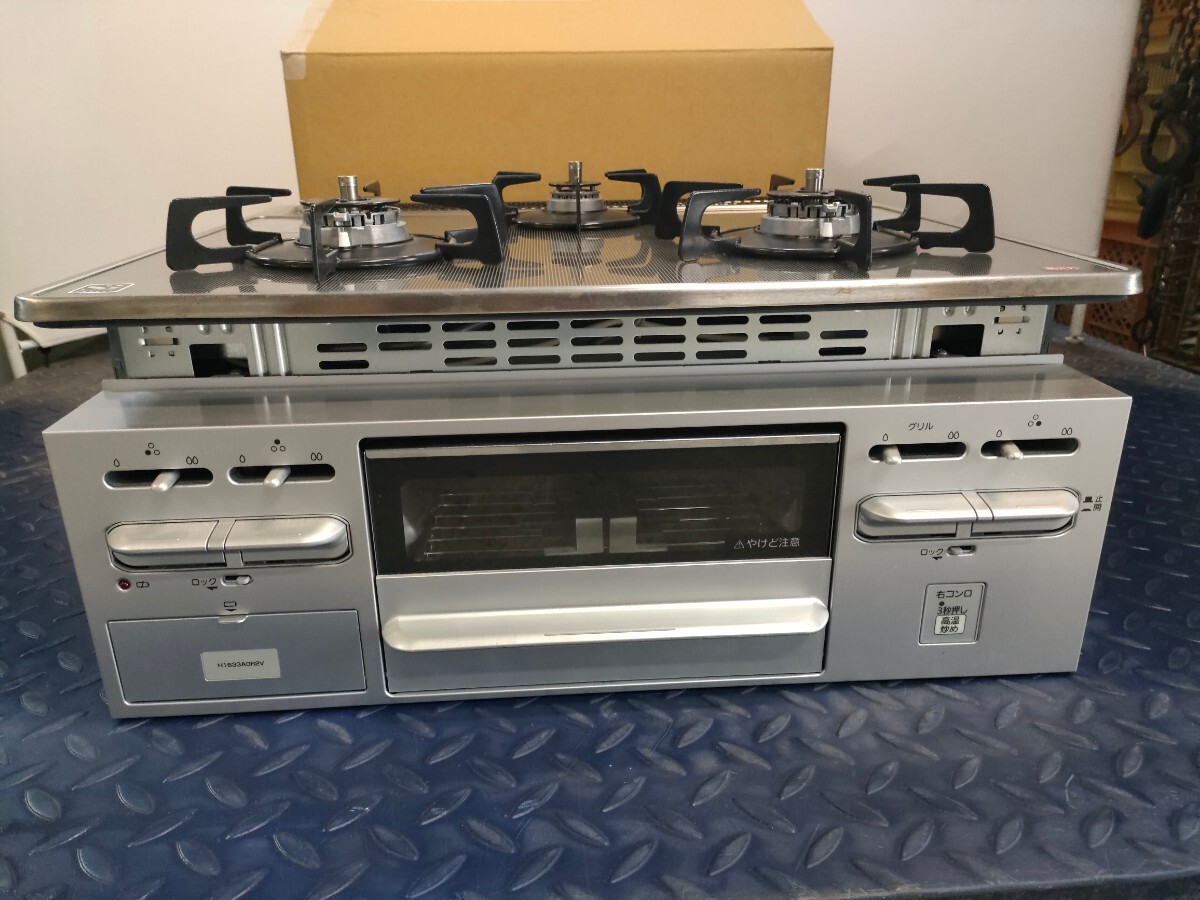 Yahoo!オークション - 管74(未使用保管品 即発送)[ H1633AOR2V Yahoo!オークション - 管74(未使用保管品 即発送)[ H1633AOR2V
