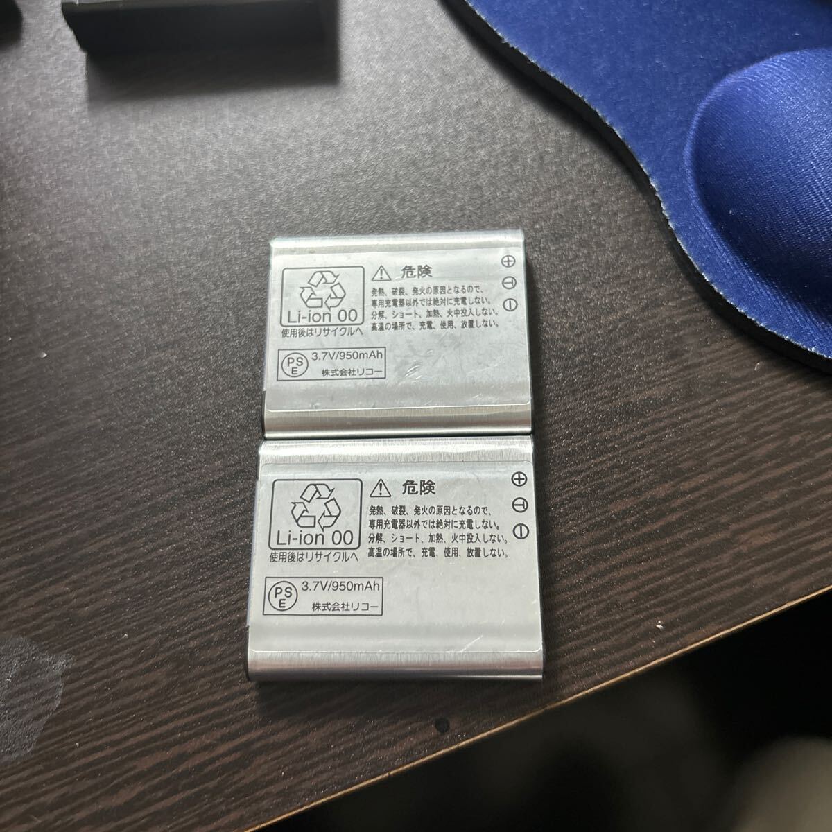 2個セット【送料無料】RICOH リコー バッテリー DB-100の画像2