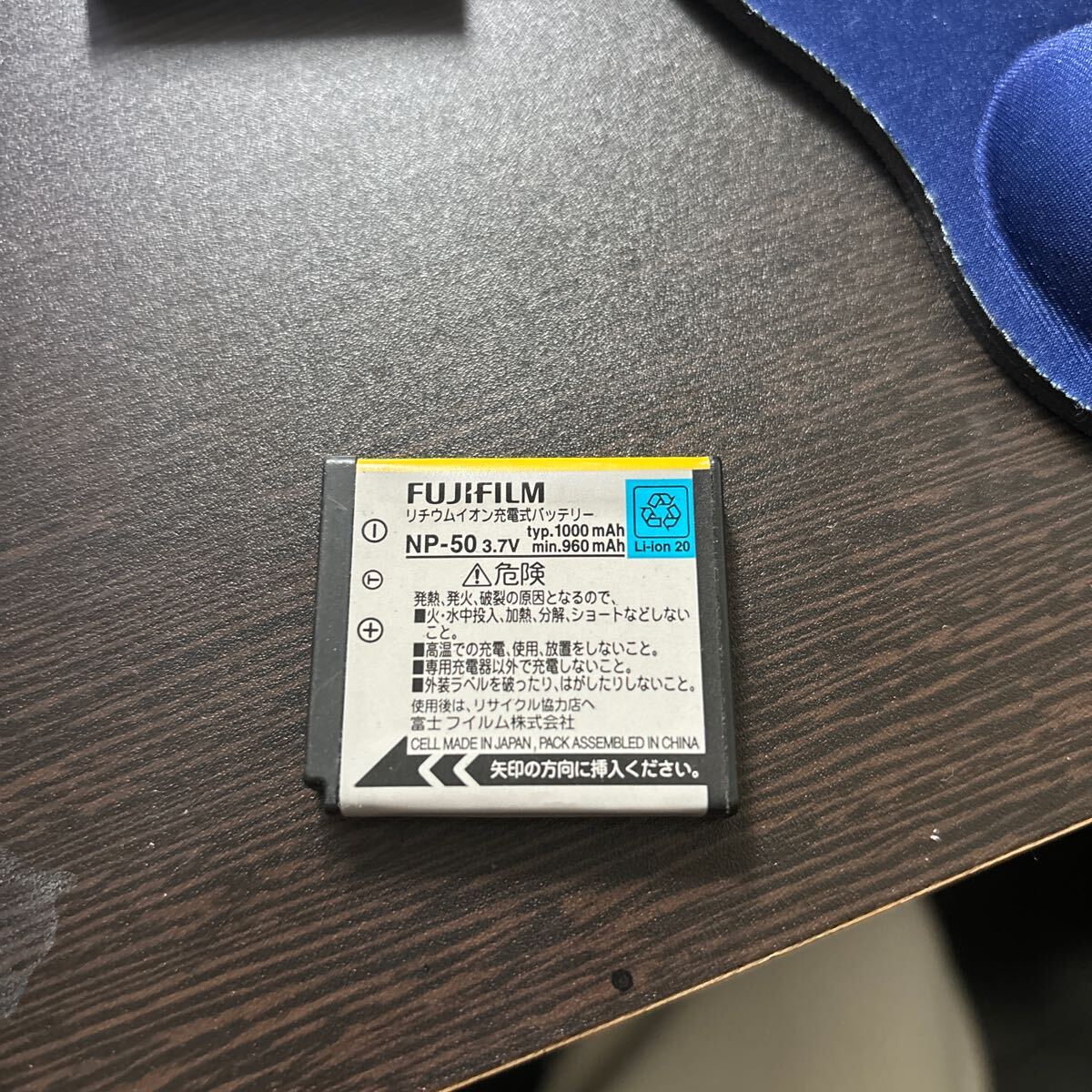 【純正品・送料無料】FUJIFILM 富士フイルム NP-50 バッテリー 4_画像1