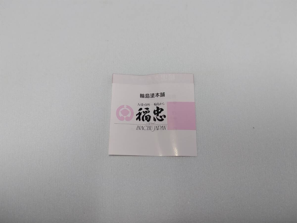 輪島塗 箸 高級輪島箸 ５膳 稲忠漆芸堂製 輪島漆器 外箱付き【復興応援】　_画像9