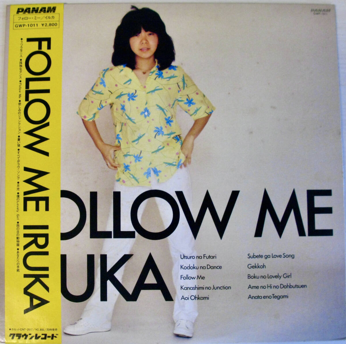 イルカ / FOLLOW ME IRUKA / 帯付き / LPレコード /_画像1