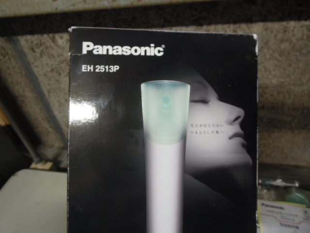 (HY) Panasonic спот прозрачный EH2513P товары долгосрочного хранения 
