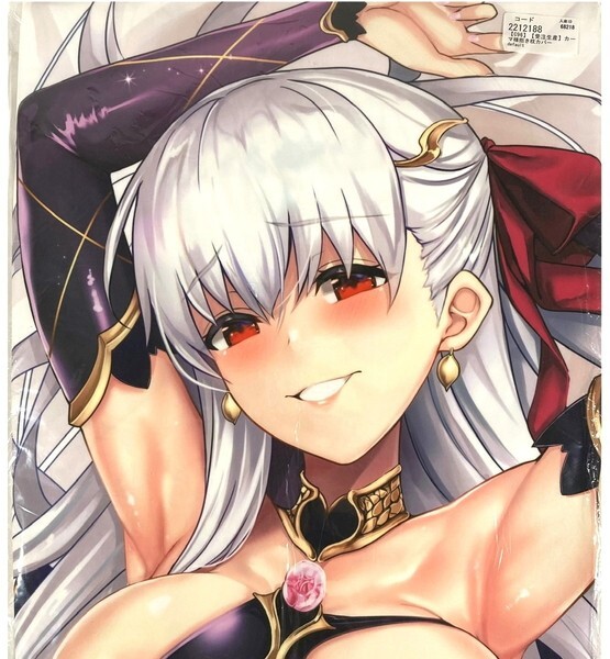 豊富な商品から ゆるっとポケット ウンツエ FGO カーマ様 抱き枕カバー / A&J製 ライクトロン フェイト Fate/GrandOrder TYPE-MOON 【未開封/匿名配送】 抱き枕