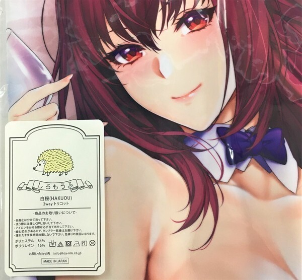 某メーカー スカサハ バニー FGO C98 ズッキーニ Z.A.P. 抱き枕カバー 【未開封/匿名配送】 zucchini 師匠 フェイト Fate 白桜 しろもうふ製 / 抱き枕