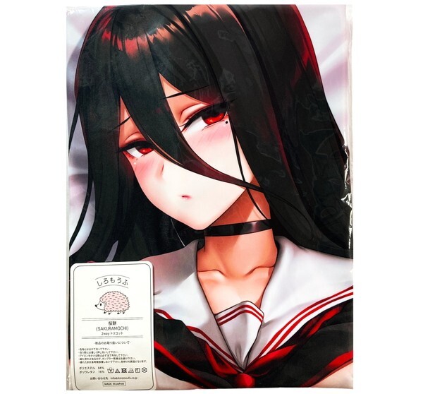 2024人気新作 おきたくん monjashop ブルーアーカイブ 【未開封/匿名配送】 BlueArchive ブルアカ 桜餅 しろもうふ製 / 抱き枕カバー 羽川ハスミ 抱き枕