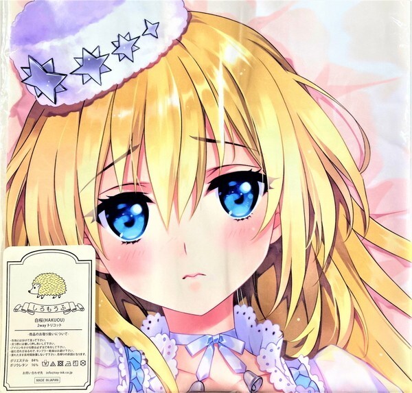 爆買い 英語 CARNELIAN 艦これ ビスマルク SparklyNoel 抱き枕カバー / しろもうふ製白桜 艦隊これくしょん カーネリアン KanColle 【未開封/匿名配送】 抱き枕