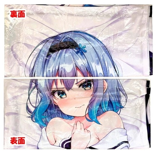 出産祝いなども豊富 ろうか 【未開封/匿名配送】 抱き枕カバー 会場限定 COMIC1 空銀子 姉弟子 りゅうおうのおしごと! 抱き枕