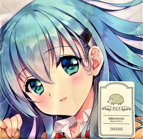 話題の人気 CARNELIAN 艦これ 【未開封/匿名配送】 KanColle すずや カーネリアン 艦隊これくしょん 白桜 しろもうふ製 / 抱き枕カバー 改二 航 鈴谷 抱き枕