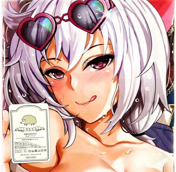 工場直売 しろもうふ製 / 抱き枕カバー バカンスmode シリアス アズールレーン はさや monjashop 白桜 【匿名配送】 swim azur ロイヤル アズレン 抱き枕