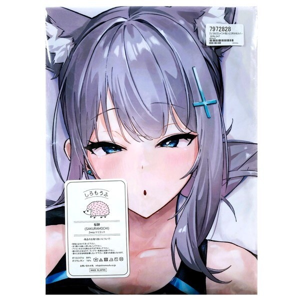 完璧すぎるが故三度も moon steamy night C102【未開封/匿名配送】 ブルーアーカイブ 桜餅 しろもうふ製 / 抱き枕カバー 砂狼シロコ 水着 ブルアカ ワレモノ 抱き枕
