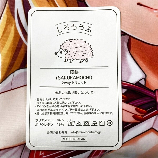 Yahoo!オークション - magowasabi ホロライブ 赤井はあと は Yahoo!オークション - magowasabi ホロライブ 赤井はあと は