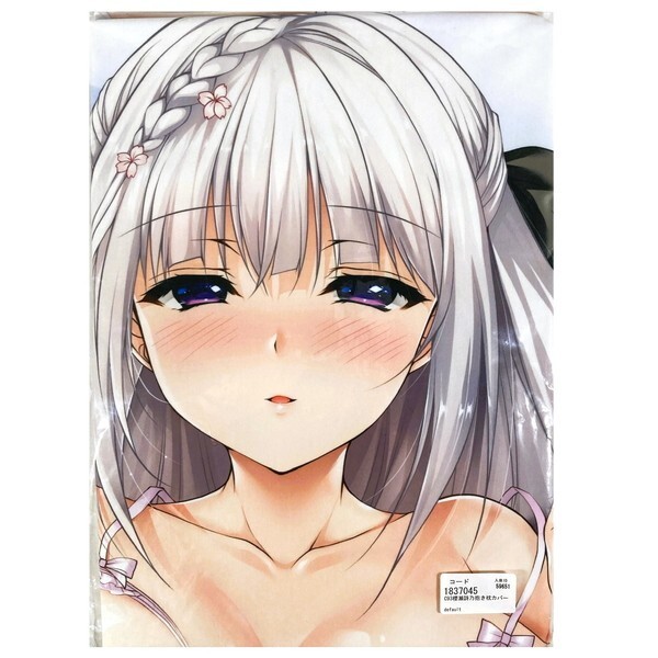 ファッションの 少女回春 C93 にの子 にのこや 櫻瀬詩乃 【未開封/匿名配送】 ninoko 下着 エロ アクアプレミア フレス製 / 抱き枕カバー 抱き枕