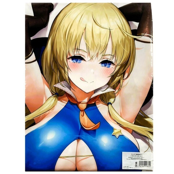 『1年保証』 ライクトロン A&J製 / 抱き枕カバー ジュリア 魚デニム ホビージャパン セルビッチ水産 【未開封/匿名配送】 amiami HobbyJapan あみあみ 抱き枕