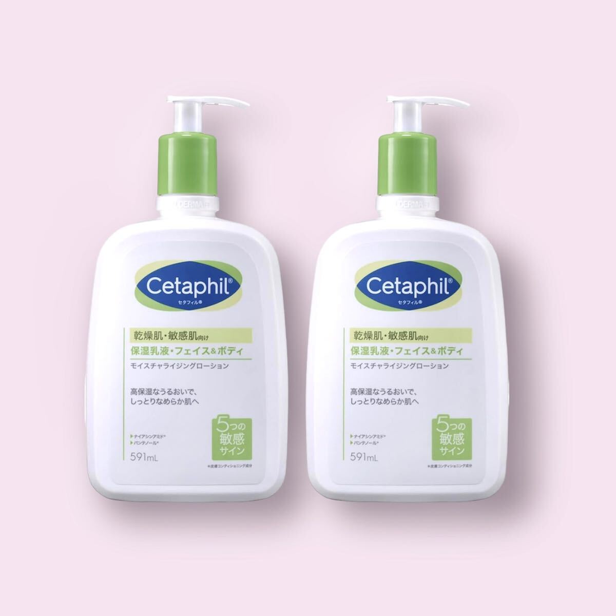 《セタフィル》Cetaphil モイスチャライジングローション ×2個の画像1