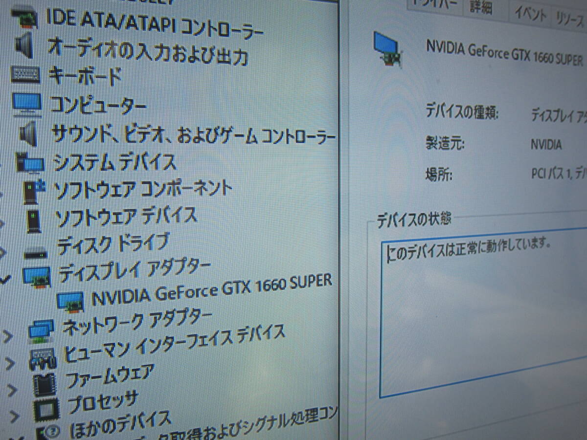 玄人志向 NVIDIA GeForce GTX 1660Super GALAKURO 動作確認済み（管理N13)の画像7