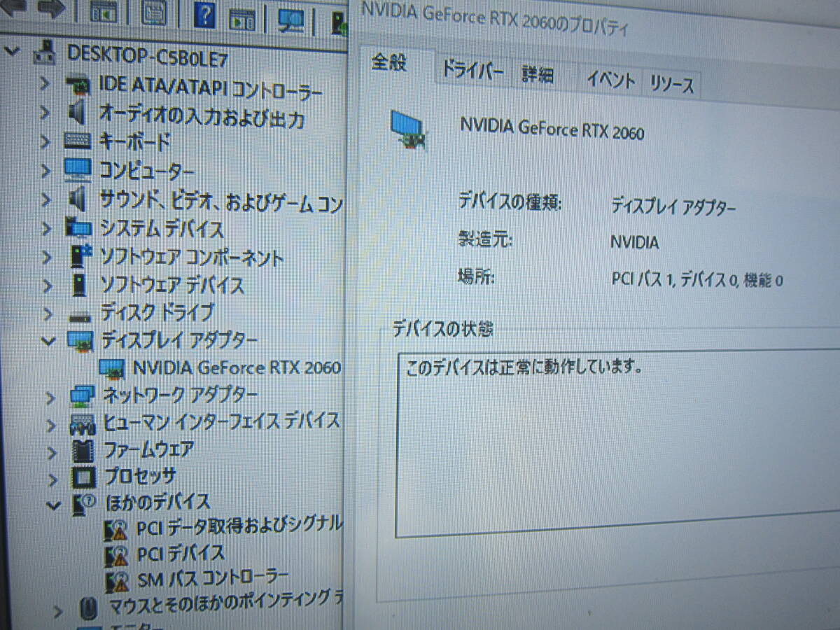 GG-RTX2060-E6GB/DF2 玄人志向 NVIDIA GALAKURO(管理YO2)_画像2