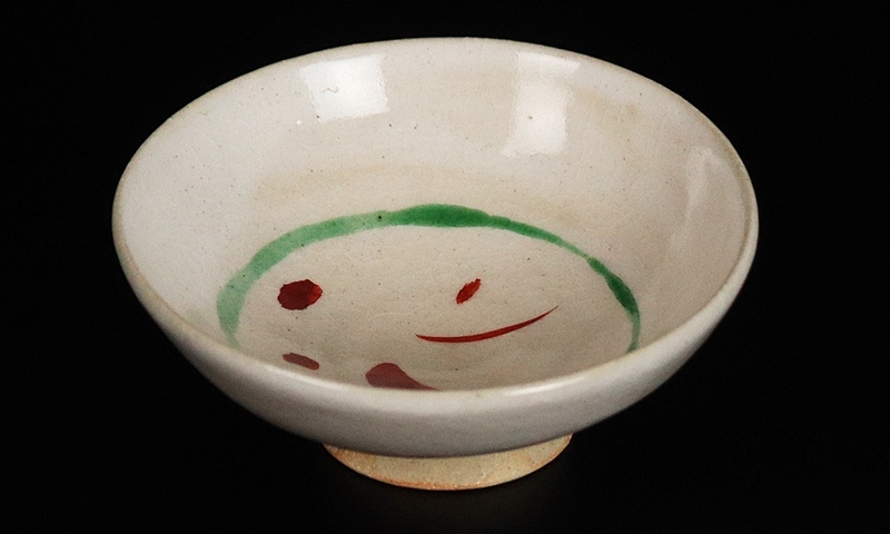小山富士夫(古山子)】秀逸作 宋赤絵花酒觴 小山冨士夫 共箱 小山富士夫(古山子)】秀逸作 宋赤絵花酒觴 小山冨士夫 共箱