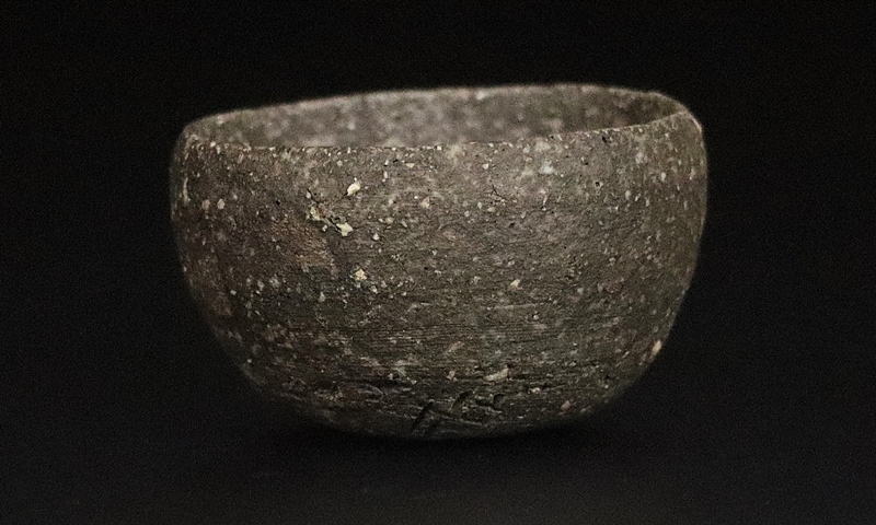 作家物 陶芸家 作者不明 炻器 酒器 酒盃 筒盃 ぐい呑 加守田章二 Yahoo!オークション - 【加守田章二】最上位作 盃 炻器 ぐい呑