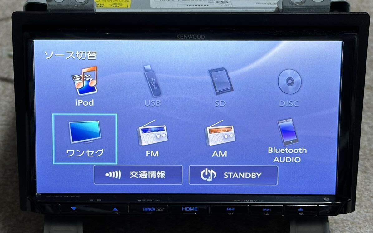 KENWOOD ケンウッド CN-D404BT メモリーナビ Bluetooth USB・GPSコード付　地図データ2016年_画像6