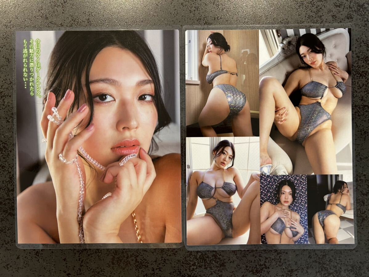 【ラミネート加工】風吹ケイ 7P アサ芸Secret Vol.85 Jカップサンタがやってきた_画像3