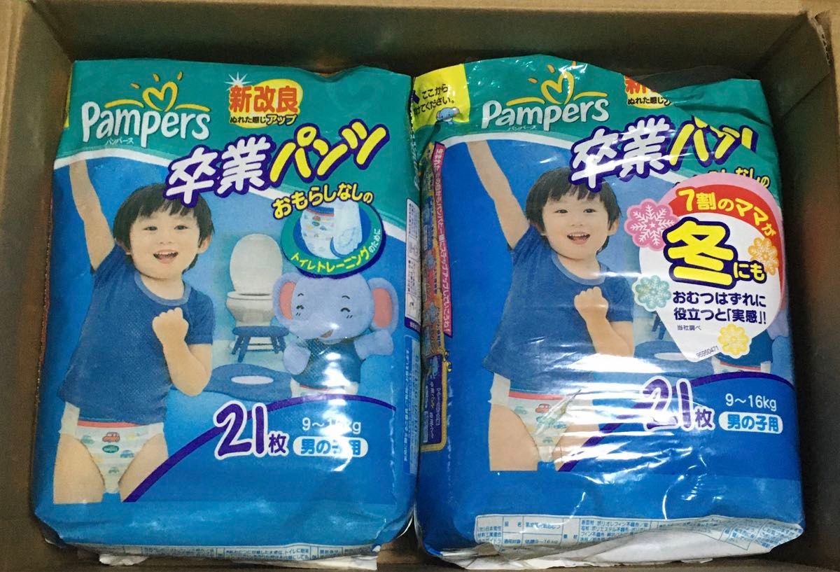 パンパース卒業パンツ　男の子用