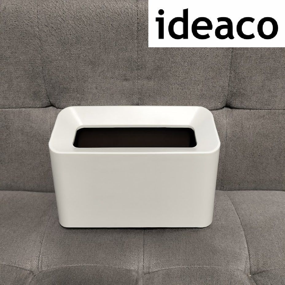 【ideaco】イデアコ 卓上 ゴミ箱