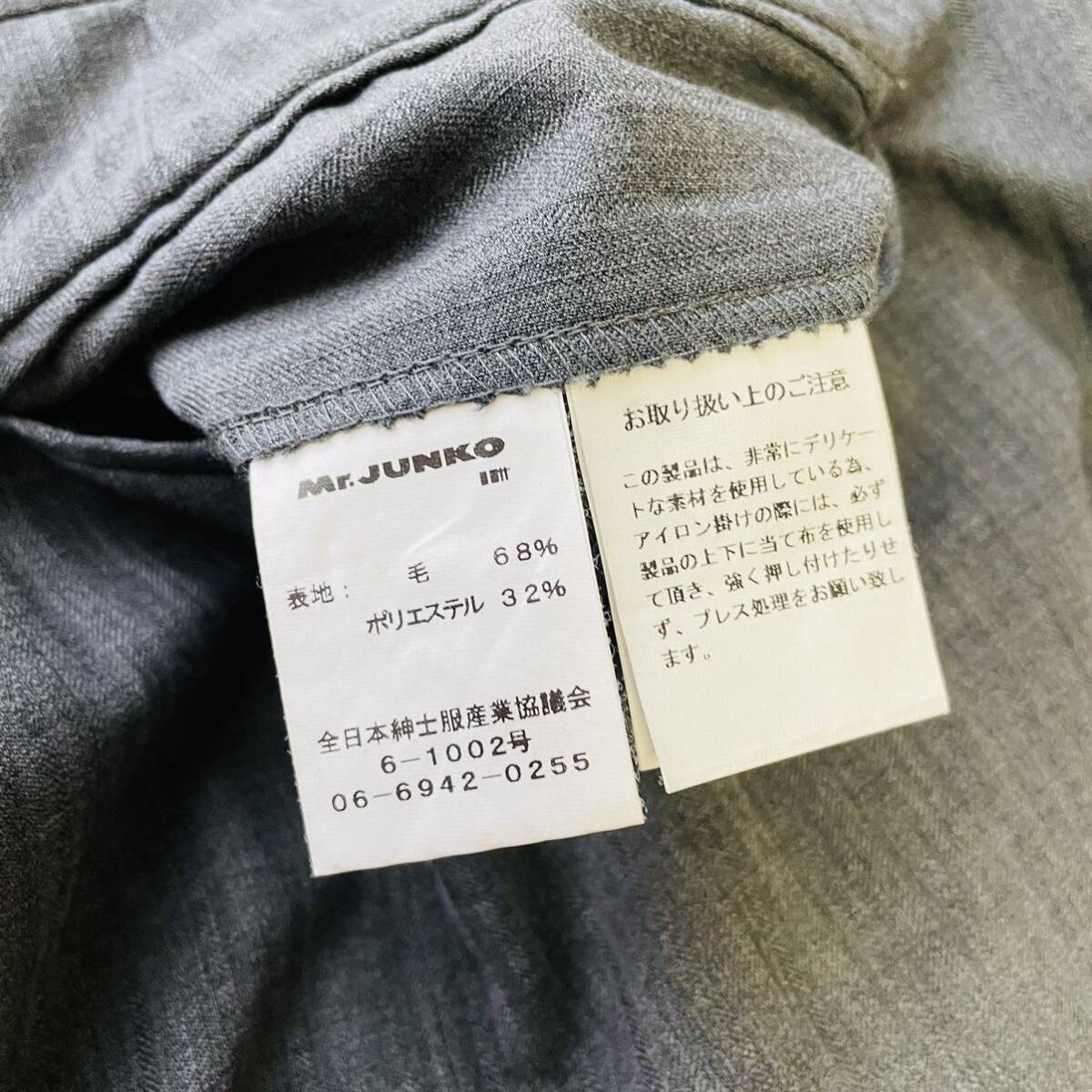 希少サイズ！MR.JUNKO スーツ セットアップ 『圧倒的存在感』テーラードジャケット Lサイズ A B6 ウール ストライプ チャコールグレー_画像10