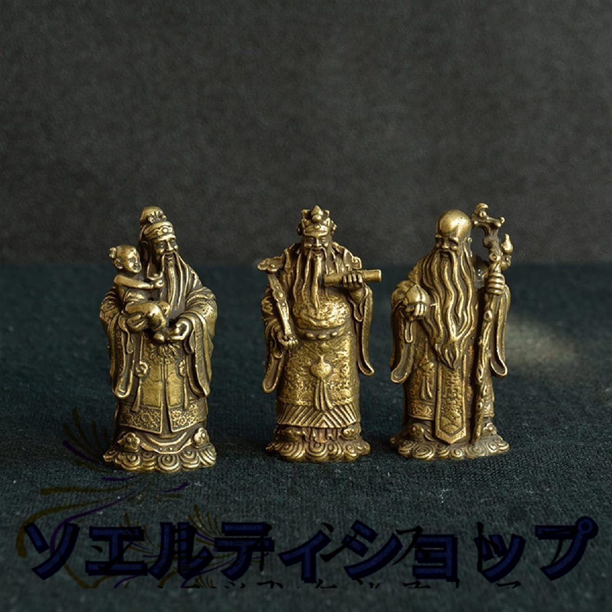 瞑想する仏像 アンティーク ブロンズ 道教 三神 福富 長寿像 純銅 仏像 置物 装飾品_画像3