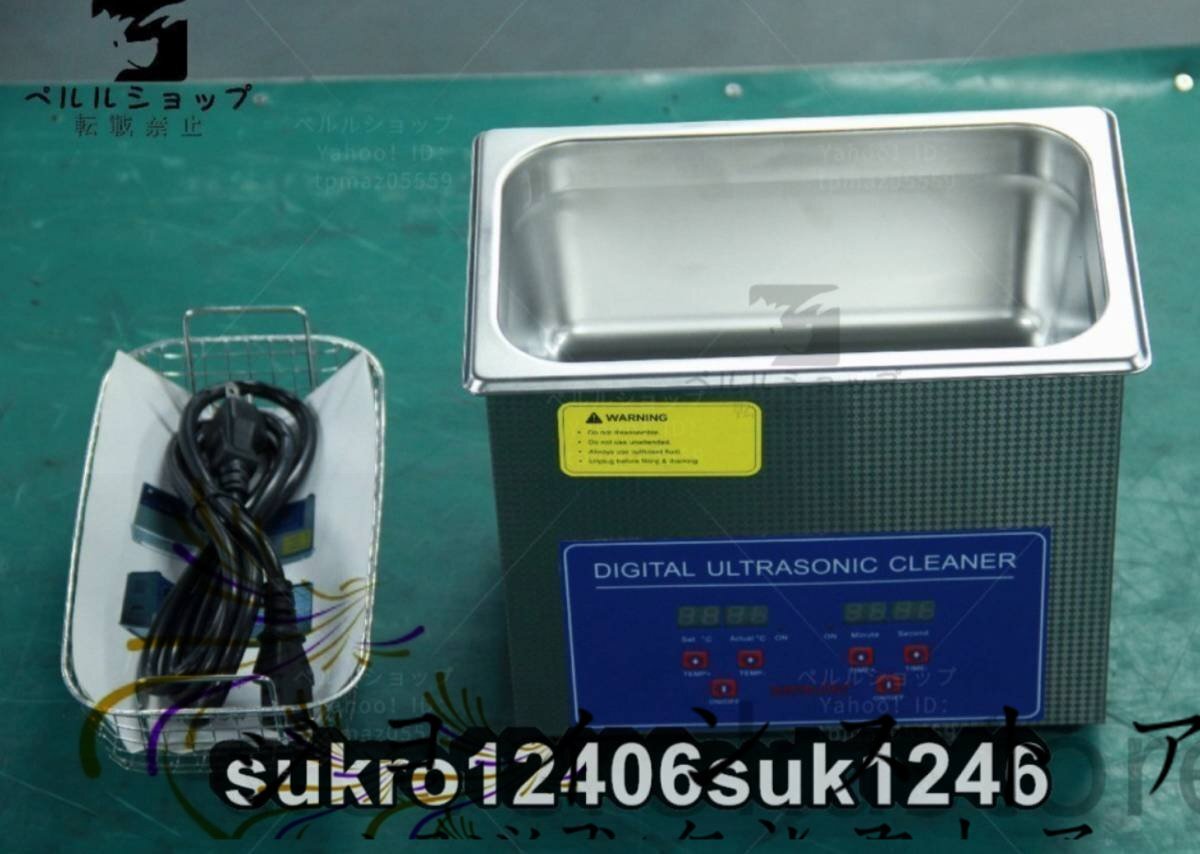 超音波洗浄器 超音波クリーナー 洗浄機 設定可能 強力 業務用 パワフル 3L 温度/タイマー_画像3