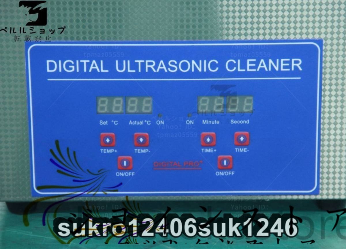 超音波洗浄器 超音波クリーナー 洗浄機 設定可能 強力 業務用 パワフル 3L 温度/タイマー_画像7