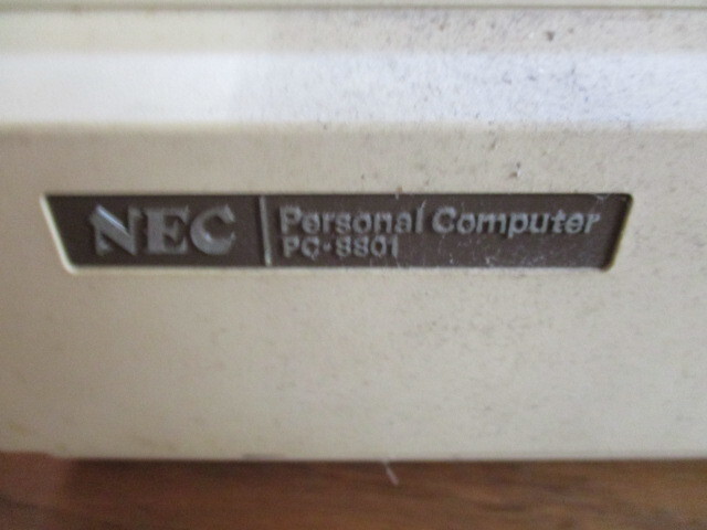 NEC パーソナルコンピュータ PC-8801 元箱付き_画像4