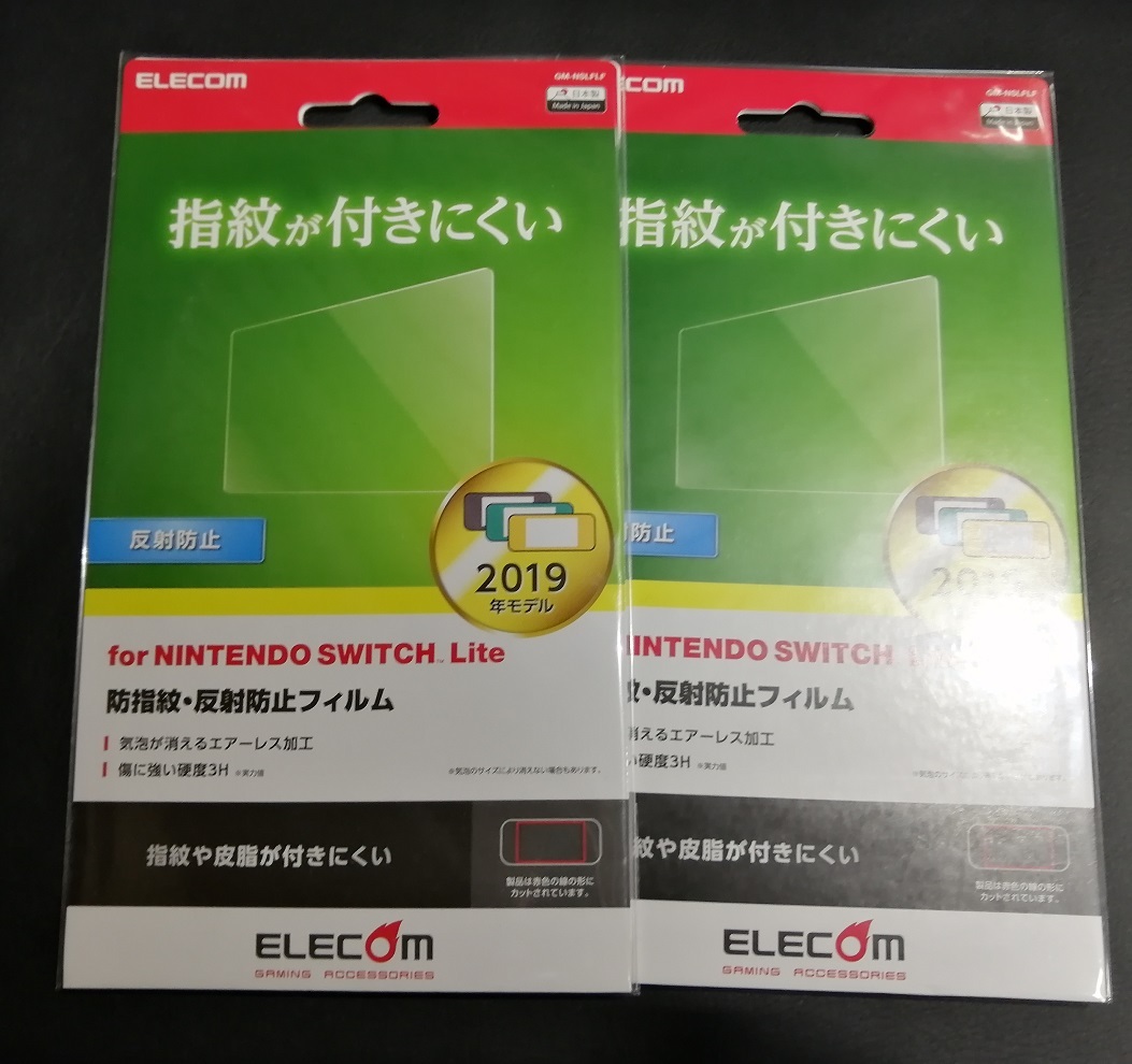 【4枚】エレコム　任天堂　Switch Lite用　PETフィルム（防指紋/反射防止）GM-NSLFLF　4549550155519 _画像3