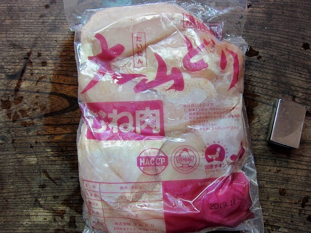 От префектуры Тоттори, супер знаменитый [Ояма Дори] «2 кг мяса куриного грудного мяса» очень популярно !!