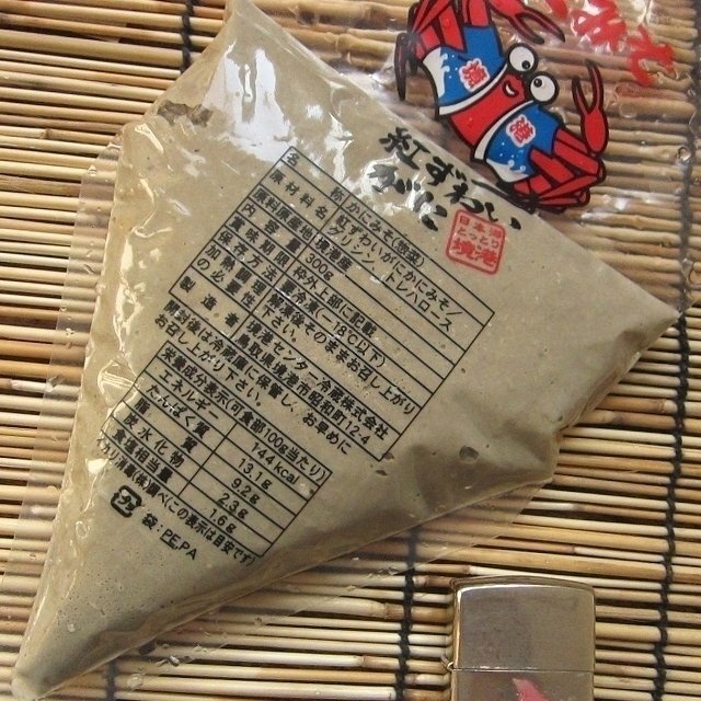 こだわりの味/純正「蟹味噌900g」(300g×3) 本場、山陰境港産の画像3