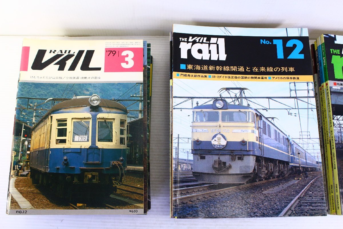 ●1円～ THE レイル 1978年～ 抜けあり まとめ売り 新幹線 鉄道 列車 雑誌 大量 電車 私鉄 国鉄客車 年鑑 趣味 レトロ【10000001】の画像2