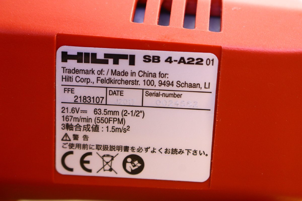 ●HILTI/ヒルティ SB 4-A22 充電式バンドソー パイプやボルトの切断 切断工具 電動工具【10924064】_画像7