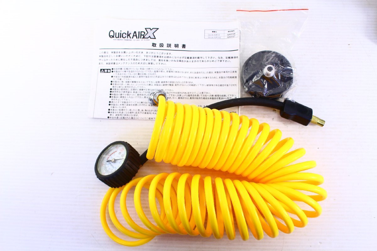 ●【未使用】サン自動車工業 QA0104 Quick AIR X クイックエアーX コンプレッサー エア工具 付属品あり ケース付き【10933905】_画像8