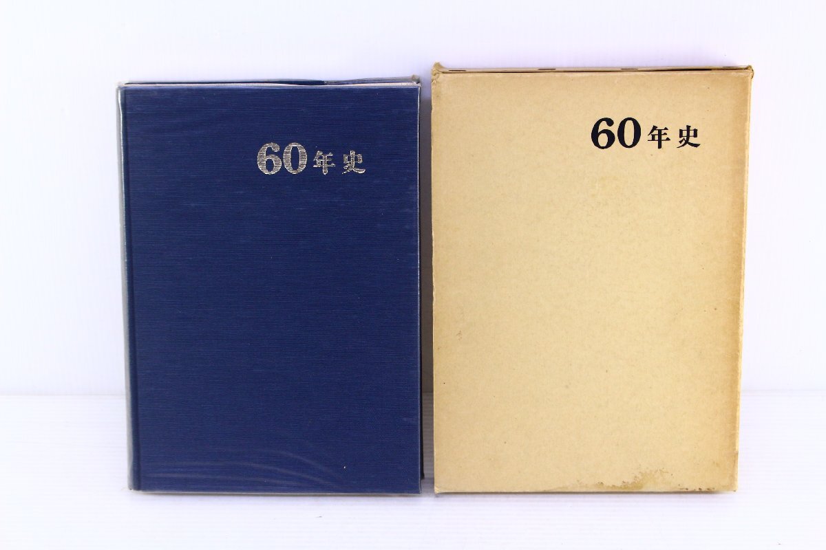 9860円 SK140*鉄道書籍 京阪百年のあゆみ 京阪電気鉄道株式会社 9860円 SK140*鉄道書籍 京阪百年のあゆみ 京阪電気鉄道株式会社