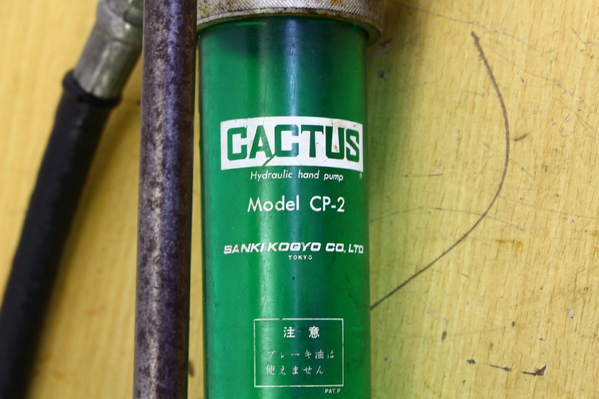 ●CACTUS カクタス CP-2 パンチャー 油圧式 手動 穴あけ 付属品あり ケース付き ジャンク【10936883】_画像5