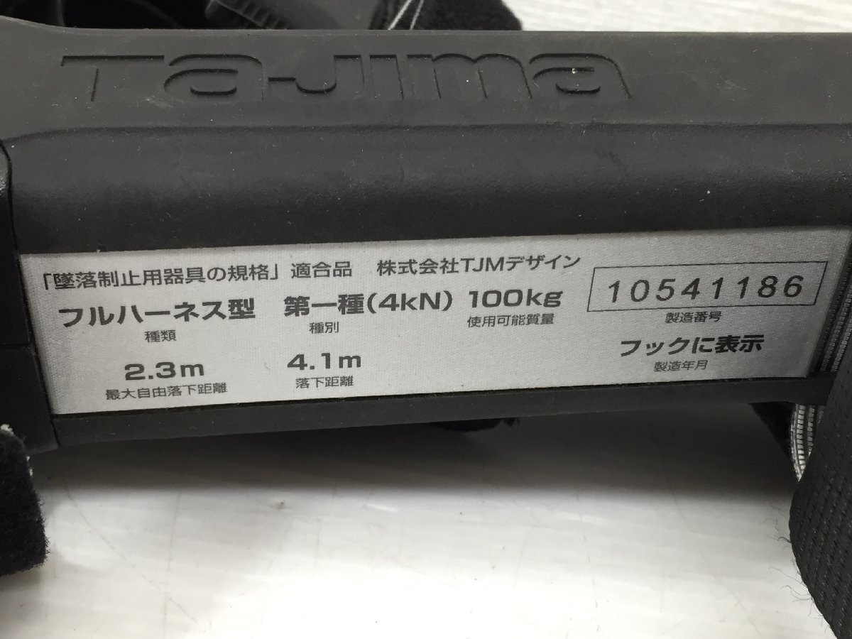 ●Tajima タジマ フルハーネス型 安全帯 ランヤード付き Mサイズ 墜落制止用器具【20415491】の画像5