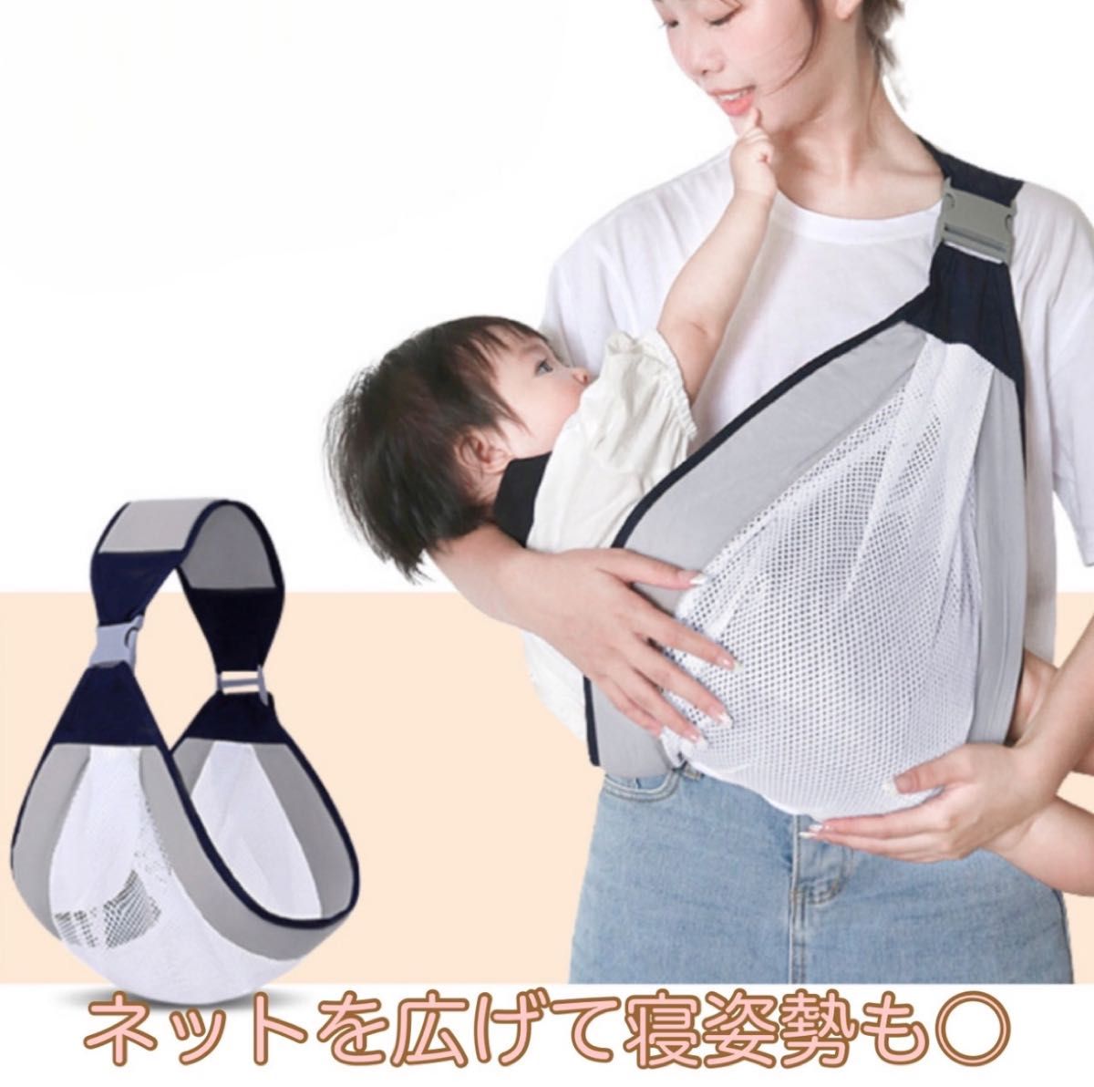 抱っこ紐 スリング ヒップシート 赤ちゃん 腰 折り畳み 肩凝り 