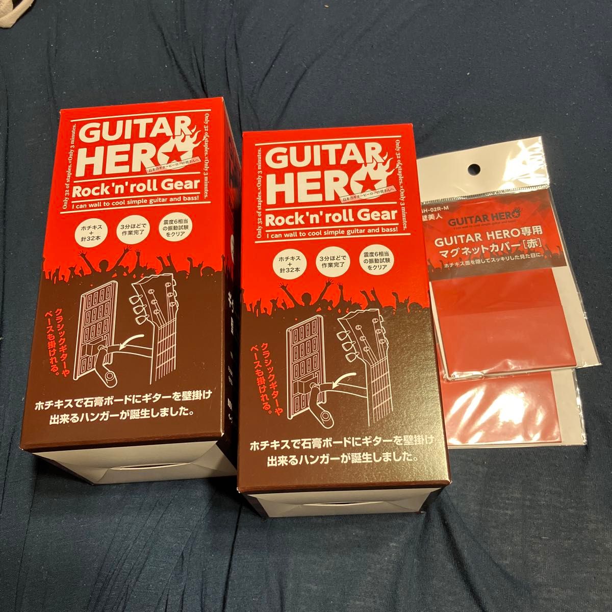 壁美人GUITAR HERO(ギターヒーロー)赤・レッド2個セット　カバー付き