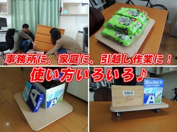 送料無料★ 木製 平台車 60×50cm 耐荷重150Kg 静音 ベアリング 式 タイヤ 自在 キャスター 作業 板 台車 軽量3.9Kg 業務用【 Tポイント 】の画像5