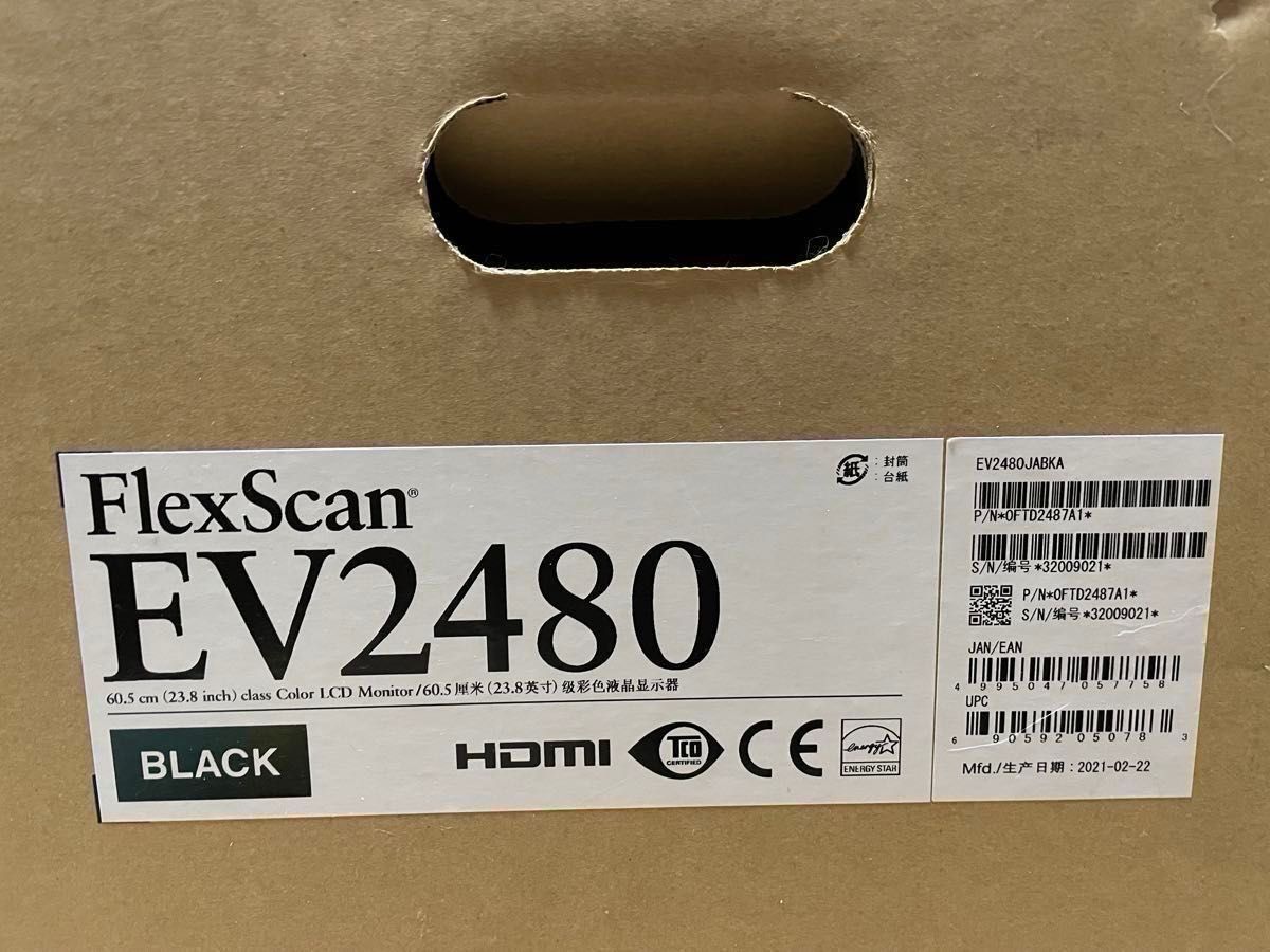 EIZO FlexScan EV2480-BK ブラック 使用時間100時間未満