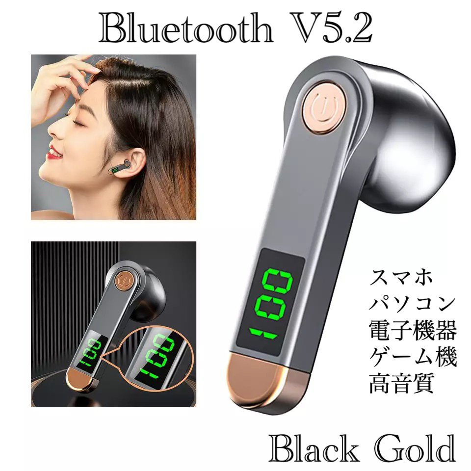 Bluetooth 5.2 イヤホン ワイヤレスイヤホン LED 画面 iPhone アンドロイド 対応 イヤフォン イヤホンマイク 片耳　黒　1_画像1