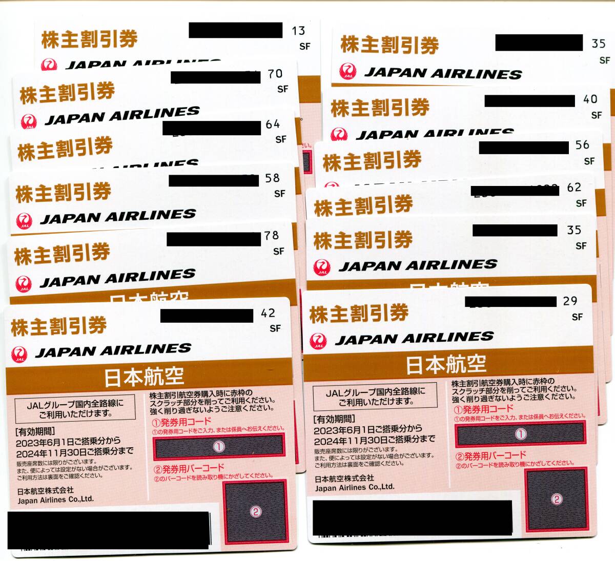 JAL株主優待券12枚セット クリックポスト送料無料の画像1