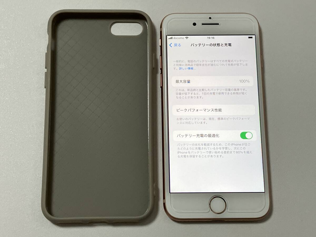 SIMフリー iPhone8 256GB Gold シムフリー アイフォン8 ゴールド 金 au docomo softbank UQモバイル 本体 SIMロックなし A1906 MQ862J/Aの画像9